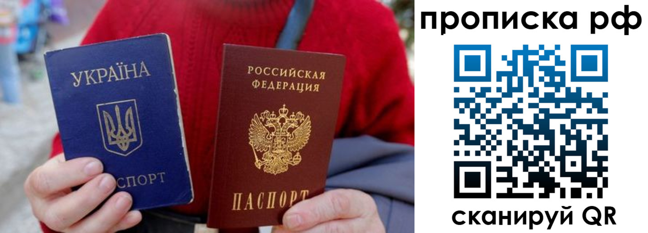 где прописаться в Северске