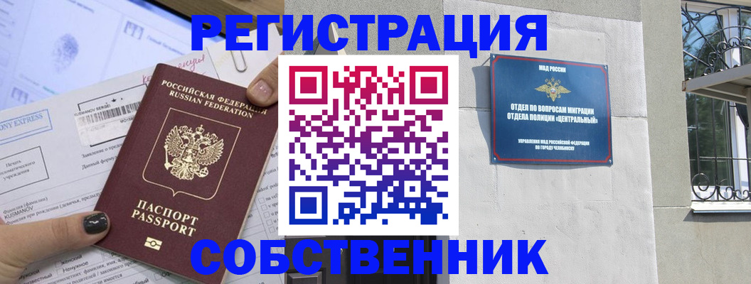 форма 3 в Северске
